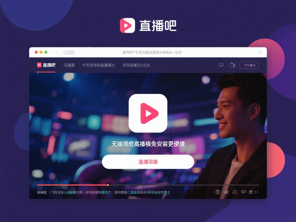 无插件，免安装更便捷
很多用户被传统直