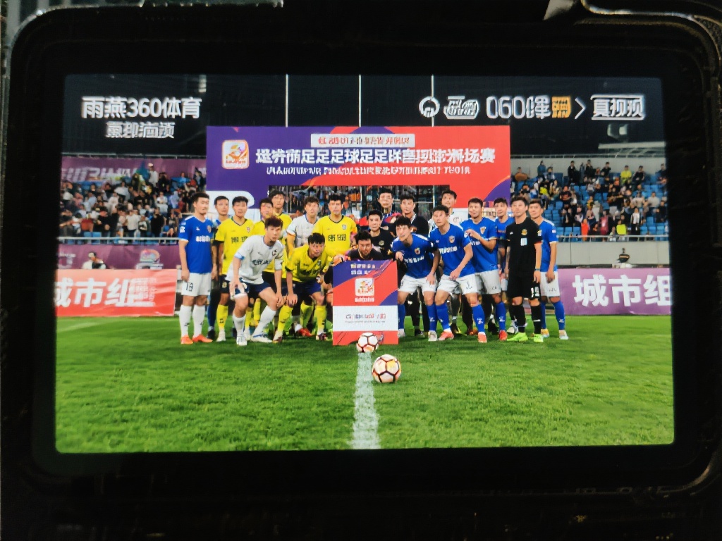 全运会足球城市组直播_全运会足球城市组直播【雨燕360体育免费直播nba】_全运会足球城市组直播录像回放 城市组足球比赛是展现本地足球人才与训练水