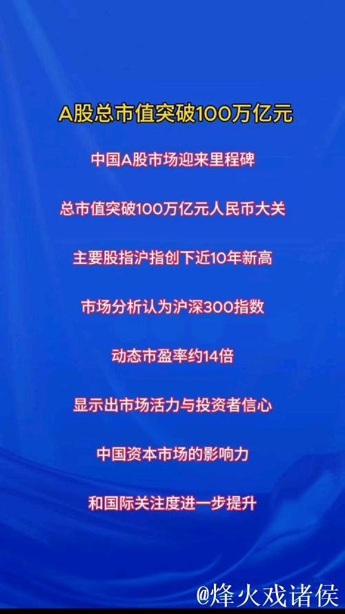 上半年研发投入超8100亿元 A股中报折射经济新动能加速成长 上半年研发投入超8100亿元 A股中报折射经济新动能加速成长