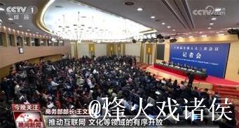 如何持续保持中国经济“稳”中有“进”？这场记者会信息量很大