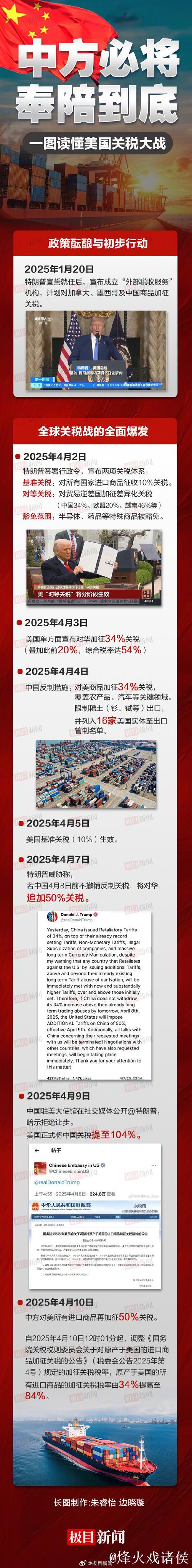 新华全媒+|“只要产品够硬总会赢得机遇”——中美互降关税落地一线观察