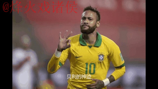 实时监控：官方世界杯盘口动态